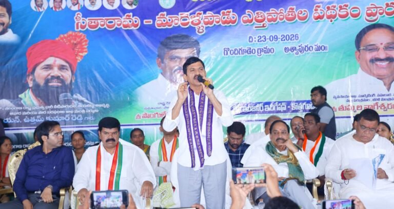 Ponguleti Srinivas Reddy